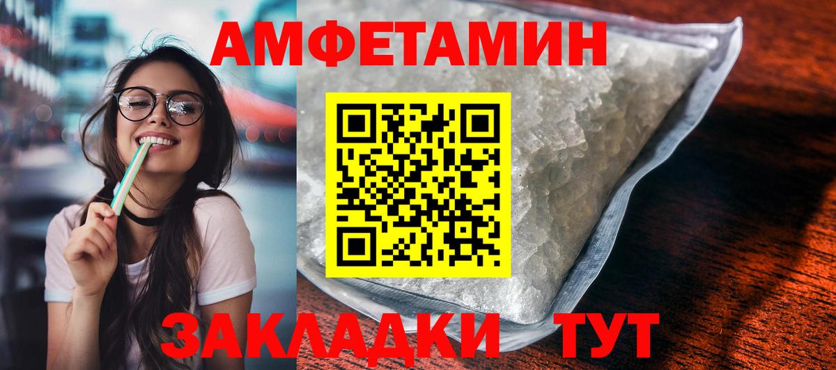АМФ 97% Чебаркуль