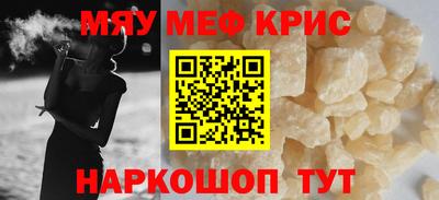 прущие крисы Будённовск