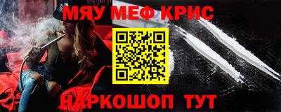 синтетический гашиш Бугуруслан