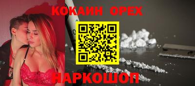 прущие крисы Будённовск