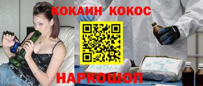 мяу мяу кристалл Бузулук