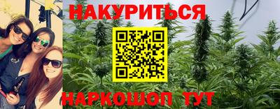 синтетический гашиш Бугуруслан