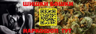 синтетический гашиш Бугуруслан