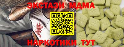 мяу мяу кристалл Бузулук