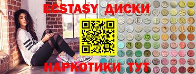синтетический гашиш Бугуруслан