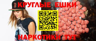 мяу мяу кристалл Бузулук