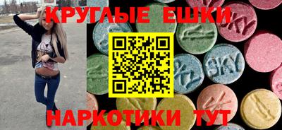 синтетический гашиш Бугуруслан
