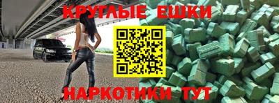 синтетический гашиш Бугуруслан