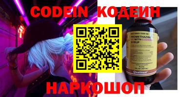 синтетический гашиш Бугуруслан