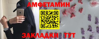 синтетический гашиш Бугуруслан