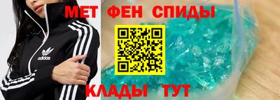мяу мяу кристалл Бузулук