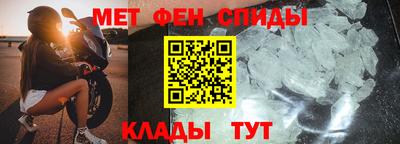 мяу мяу кристалл Бузулук