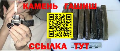синтетический гашиш Бугуруслан