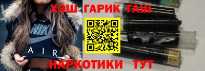 мяу мяу кристалл Бузулук