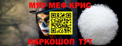 прущие крисы Будённовск