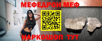 синтетический гашиш Бугуруслан
