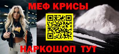 синтетический гашиш Бугуруслан