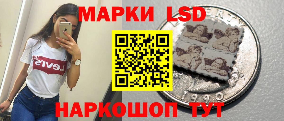 LSD-25 экстази ecstasy Чебаркуль