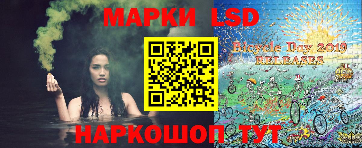 Марки N-bome 1,5мг  Марки N-bome 1,5мг  Вход с VPN  Чебаркуль 
