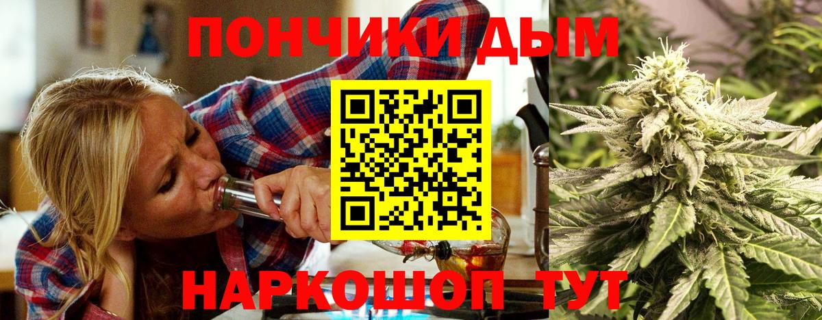 Бошки Шишки THC 21%  Конопля OG Kush  Чебаркуль  Вход с VPN  Марихуана марихуана  Бошки марихуана OG Kush 